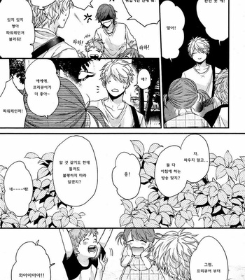 [OGERETSU Tanaka] Lonely to Organdy (update c.5) [kr] – Gay Manga sex 104
