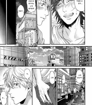 [OGERETSU Tanaka] Lonely to Organdy (update c.5) [kr] – Gay Manga sex 116