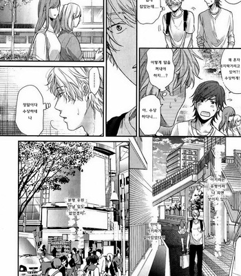 [OGERETSU Tanaka] Lonely to Organdy (update c.5) [kr] – Gay Manga sex 117