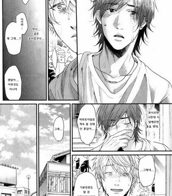 [OGERETSU Tanaka] Lonely to Organdy (update c.5) [kr] – Gay Manga sex 132