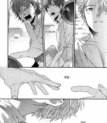 [OGERETSU Tanaka] Lonely to Organdy (update c.5) [kr] – Gay Manga sex 135