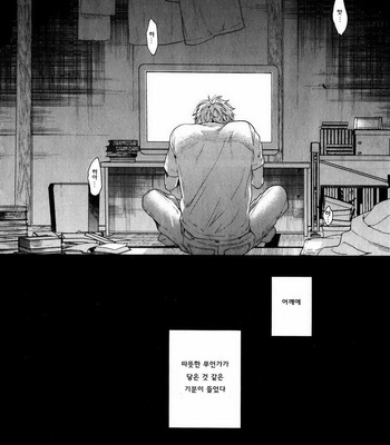 [OGERETSU Tanaka] Lonely to Organdy (update c.5) [kr] – Gay Manga sex 143