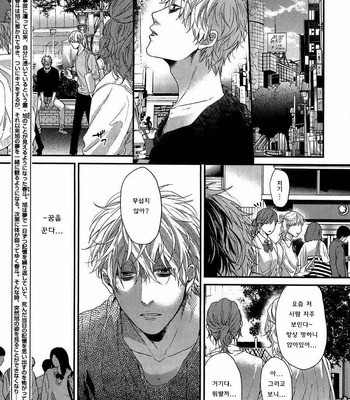 [OGERETSU Tanaka] Lonely to Organdy (update c.5) [kr] – Gay Manga sex 148