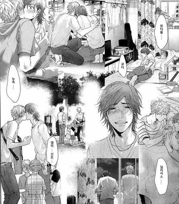 [OGERETSU Tanaka] Lonely to Organdy (update c.5) [kr] – Gay Manga sex 163