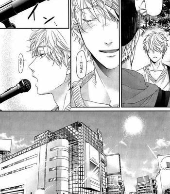 [OGERETSU Tanaka] Lonely to Organdy (update c.5) [kr] – Gay Manga sex 177