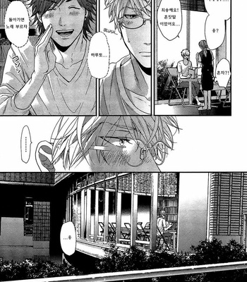 [OGERETSU Tanaka] Lonely to Organdy (update c.5) [kr] – Gay Manga sex 45