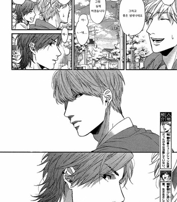 [OGERETSU Tanaka] Lonely to Organdy (update c.5) [kr] – Gay Manga sex 48
