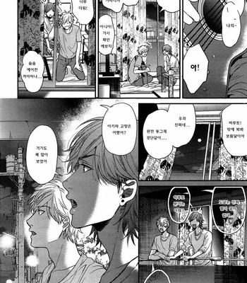 [OGERETSU Tanaka] Lonely to Organdy (update c.5) [kr] – Gay Manga sex 50
