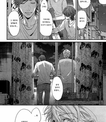 [OGERETSU Tanaka] Lonely to Organdy (update c.5) [kr] – Gay Manga sex 52