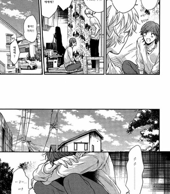 [OGERETSU Tanaka] Lonely to Organdy (update c.5) [kr] – Gay Manga sex 55