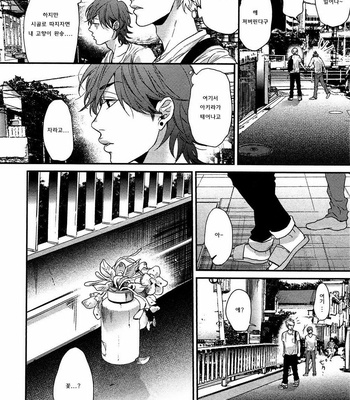 [OGERETSU Tanaka] Lonely to Organdy (update c.5) [kr] – Gay Manga sex 56