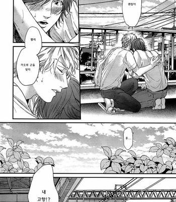 [OGERETSU Tanaka] Lonely to Organdy (update c.5) [kr] – Gay Manga sex 58