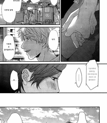 [OGERETSU Tanaka] Lonely to Organdy (update c.5) [kr] – Gay Manga sex 65