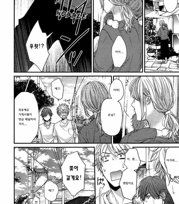 [OGERETSU Tanaka] Lonely to Organdy (update c.5) [kr] – Gay Manga sex 68