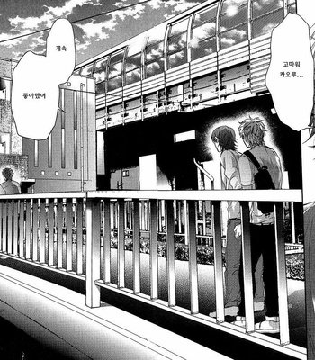 [OGERETSU Tanaka] Lonely to Organdy (update c.5) [kr] – Gay Manga sex 72