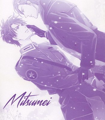 [KATOU Erena, TOTSUKI Eko] Mitsumei [Eng] – Gay Manga sex 4
