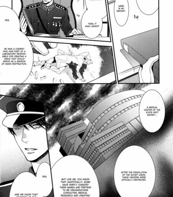 [KATOU Erena, TOTSUKI Eko] Mitsumei [Eng] – Gay Manga sex 19