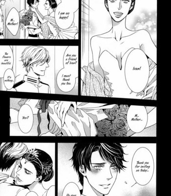 [KATOU Erena, TOTSUKI Eko] Mitsumei [Eng] – Gay Manga sex 27