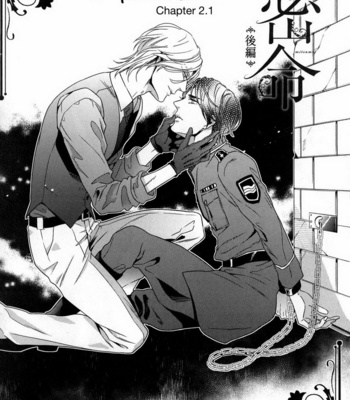 [KATOU Erena, TOTSUKI Eko] Mitsumei [Eng] – Gay Manga sex 77
