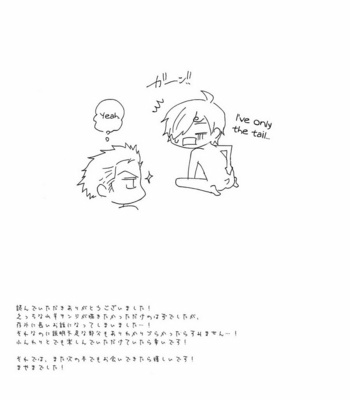 [Shijou TrilxTril] One Piece dj – Akuma no hikigane [Eng] – Gay Manga sex 52
