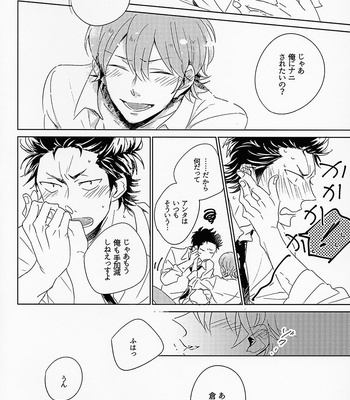 [Bakamitai/ Asai] Diamond no Ace dj – Suffocate by Strawberry pink [JP] – Gay Manga sex 21