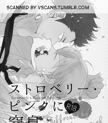 [Bakamitai/ Asai] Diamond no Ace dj – Suffocate by Strawberry pink [JP] – Gay Manga sex 27
