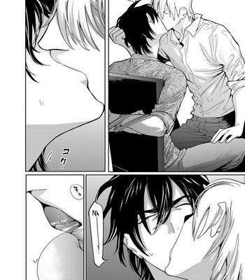 [Asia Watanabe] Oh Summer Game [Eng] – Gay Manga sex 26