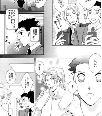 [Gomashio/ Miyano] Ace Attorney dj – The Thrill of Start Living Together [JP] – Gay Manga sex 11