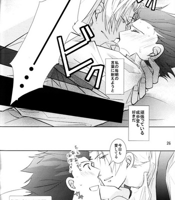 [Gomashio/ Miyano] Ace Attorney dj – The Thrill of Start Living Together [JP] – Gay Manga sex 26