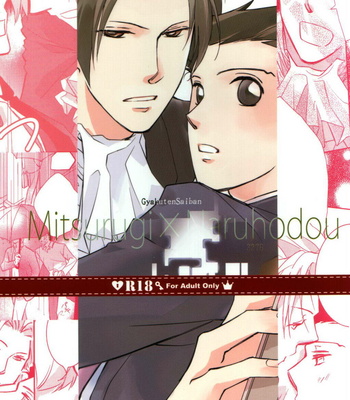 [Gomashio/ Miyano] Ace Attorney dj – The Thrill of Start Living Together [JP] – Gay Manga sex 27
