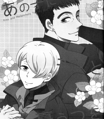 [H-Ringo] Anoko ni Kiss to Yuuutsu o – Mobile Suit Gundam: Iron-Blooded Orphans dj [JP] – Gay Manga sex 3