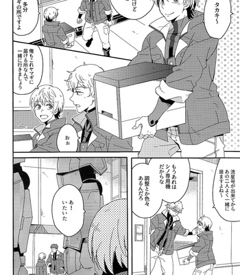 [H-Ringo] Anoko ni Kiss to Yuuutsu o – Mobile Suit Gundam: Iron-Blooded Orphans dj [JP] – Gay Manga sex 4