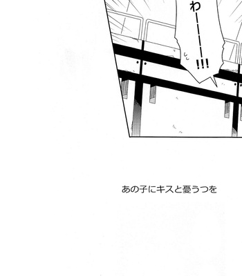 [H-Ringo] Anoko ni Kiss to Yuuutsu o – Mobile Suit Gundam: Iron-Blooded Orphans dj [JP] – Gay Manga sex 6