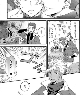 [H-Ringo] Anoko ni Kiss to Yuuutsu o – Mobile Suit Gundam: Iron-Blooded Orphans dj [JP] – Gay Manga sex 9