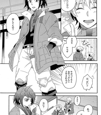 [H-Ringo] Anoko ni Kiss to Yuuutsu o – Mobile Suit Gundam: Iron-Blooded Orphans dj [JP] – Gay Manga sex 13