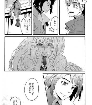 [H-Ringo] Anoko ni Kiss to Yuuutsu o – Mobile Suit Gundam: Iron-Blooded Orphans dj [JP] – Gay Manga sex 14