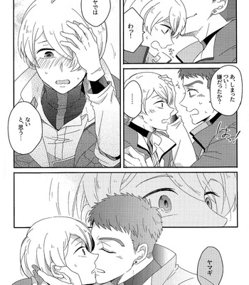 [H-Ringo] Anoko ni Kiss to Yuuutsu o – Mobile Suit Gundam: Iron-Blooded Orphans dj [JP] – Gay Manga sex 20