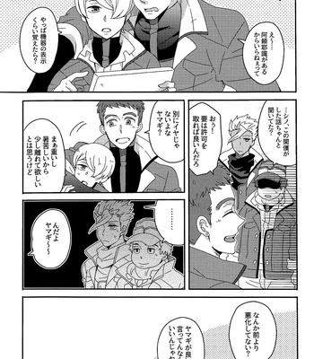 [H-Ringo] Anoko ni Kiss to Yuuutsu o – Mobile Suit Gundam: Iron-Blooded Orphans dj [JP] – Gay Manga sex 23