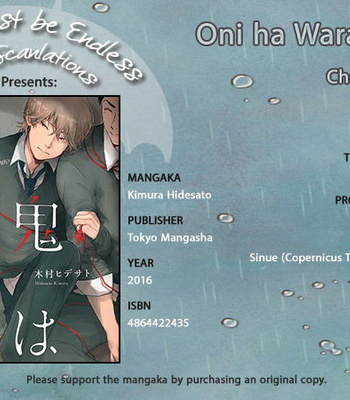[KIMURA Hidesato] Oni wa Warau ka (update c.3) [Eng] – Gay Manga sex 33