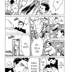 [ASADA Nemui] Dear, My God (update c.1.2) [Thai] – Gay Manga sex 12