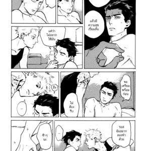 [ASADA Nemui] Dear, My God (update c.1.2) [Thai] – Gay Manga sex 59