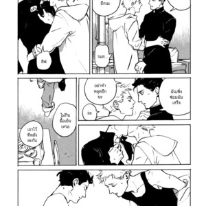[ASADA Nemui] Dear, My God (update c.1.2) [Thai] – Gay Manga sex 68