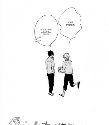 [KASHIMA Chiaki] Bokura no Saidai Kouyakusu (c.1) [Eng] – Gay Manga sex 8