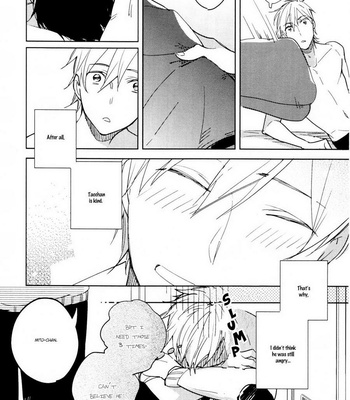 [KASHIMA Chiaki] Bokura no Saidai Kouyakusu (c.1) [Eng] – Gay Manga sex 17