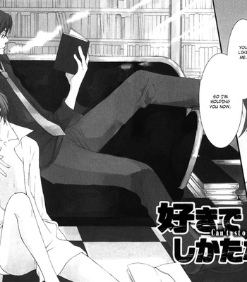 [NARAZAKI Neneko] Suki de Shikatanai [Eng] – Gay Manga sex 9