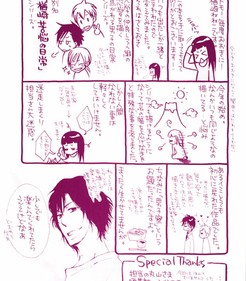 [NARAZAKI Neneko] Suki de Shikatanai [Eng] – Gay Manga sex 197