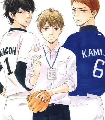 [Yamamoto Kotetsuko] Love and Baseball (c.1) [kr] – Gay Manga sex 5