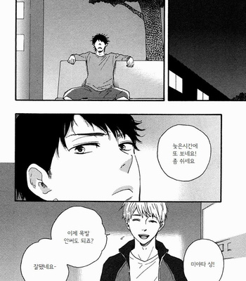 [Yamamoto Kotetsuko] Love and Baseball (c.1) [kr] – Gay Manga sex 28