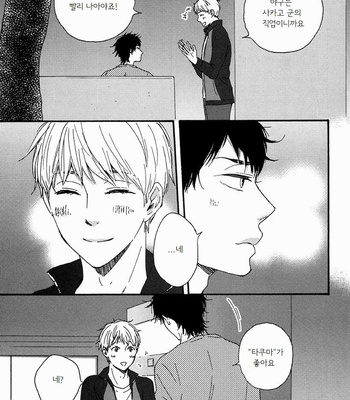 [Yamamoto Kotetsuko] Love and Baseball (c.1) [kr] – Gay Manga sex 31