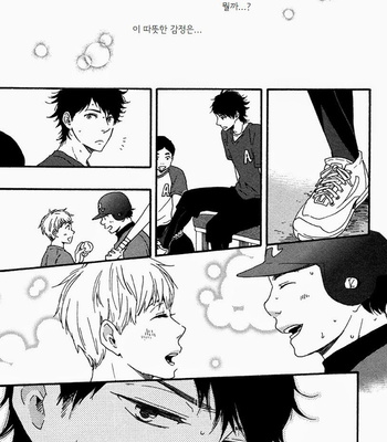 [Yamamoto Kotetsuko] Love and Baseball (c.1) [kr] – Gay Manga sex 33